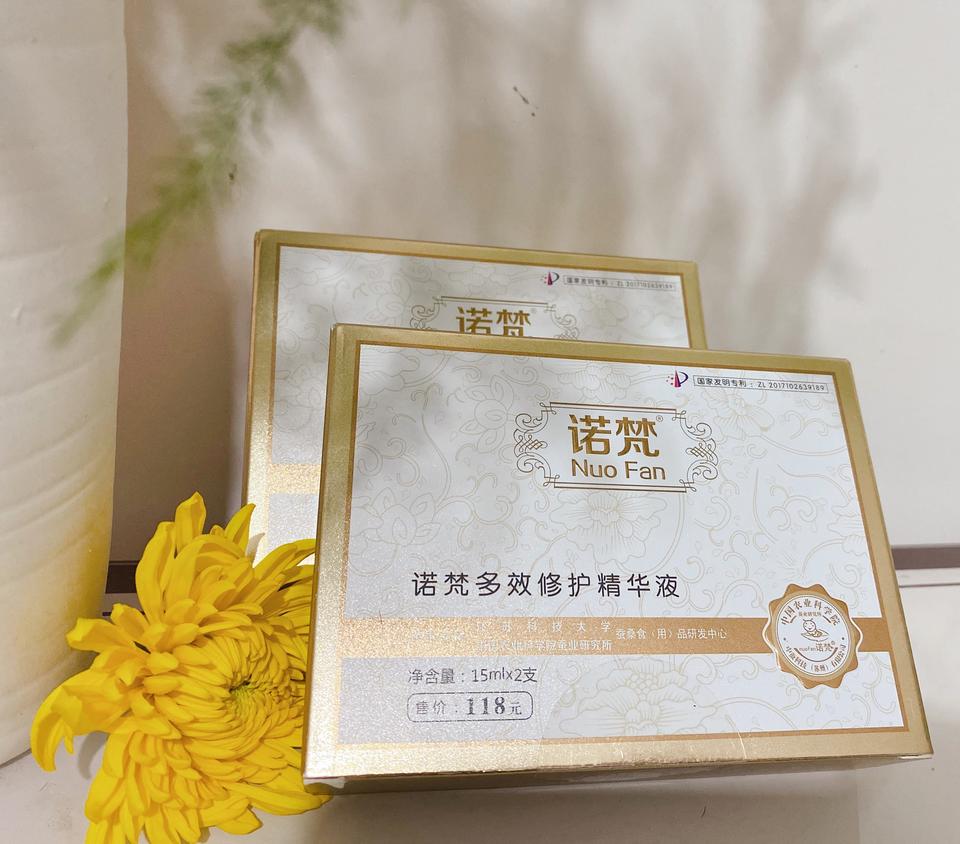 诺梵精华液